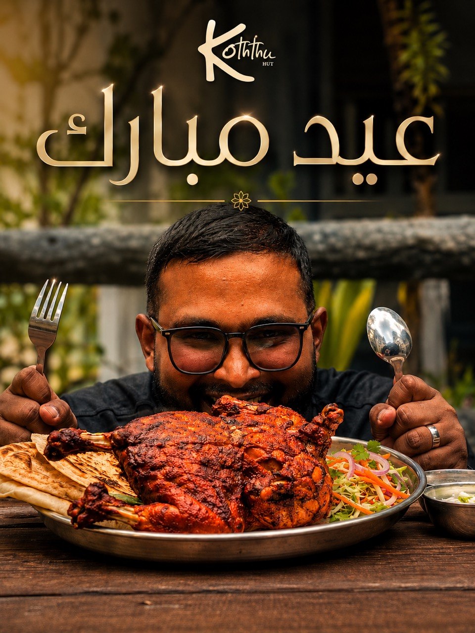 koththu hut alhaa eid mubarak